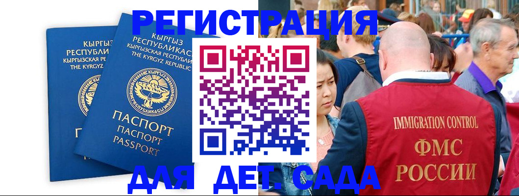 временная регистрация законно в Петрозаводске