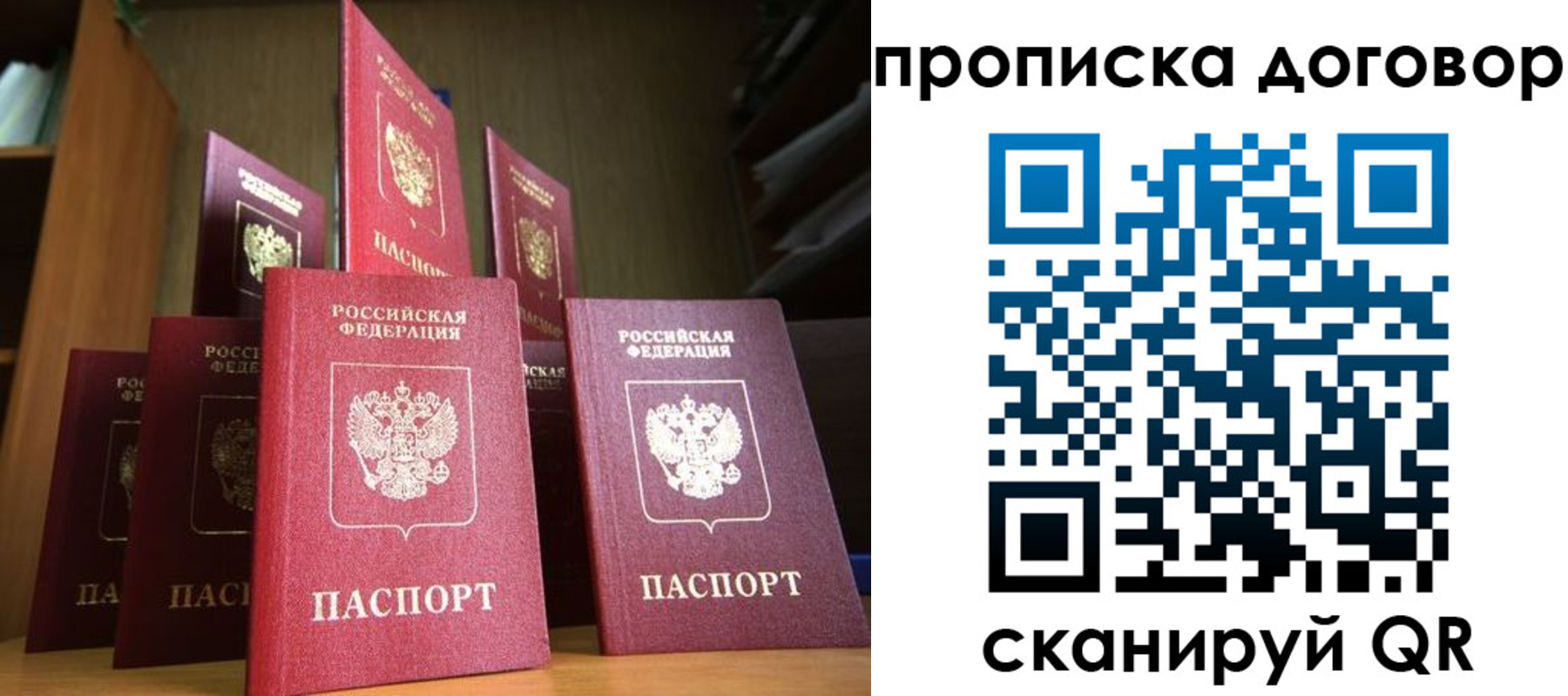 прописка иностранных граждан в Петрозаводске
