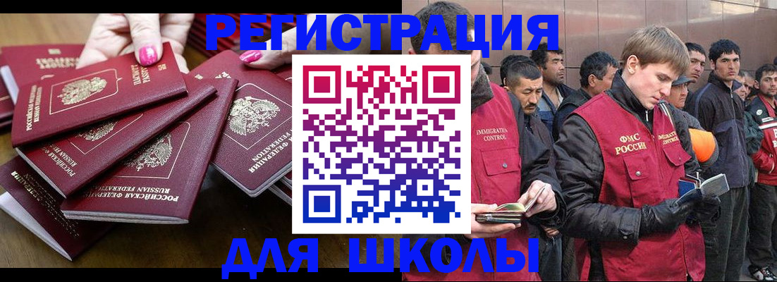 временная регистрация в квартире в Петрозаводске