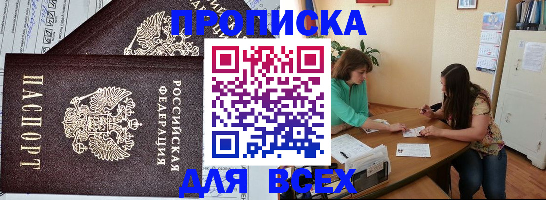 регистрация для школы в Петрозаводске