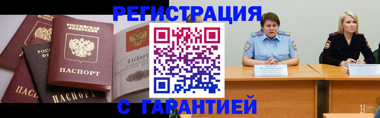 регистрация для дет. сада в Петрозаводске