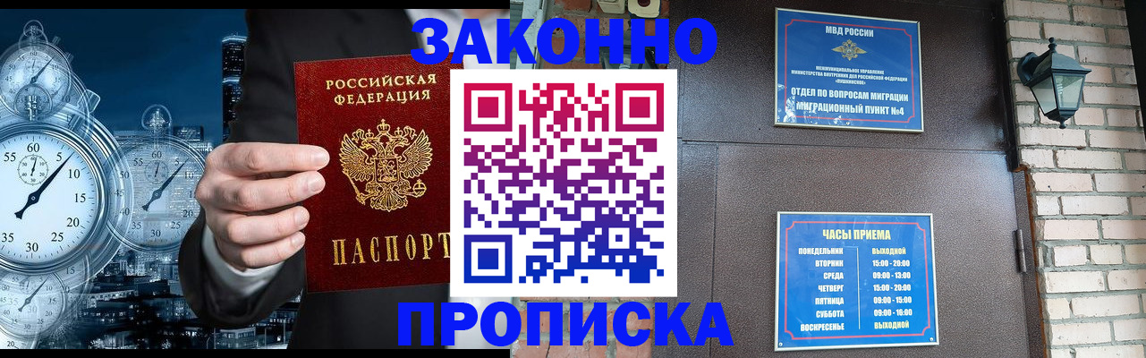 форма 3 в Петрозаводске